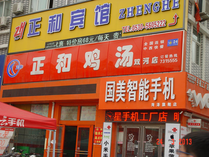 店招門(mén)頭17