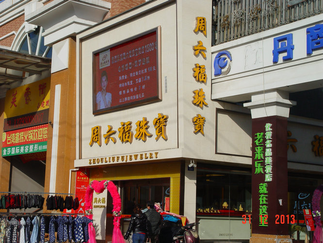 店招門(mén)頭30