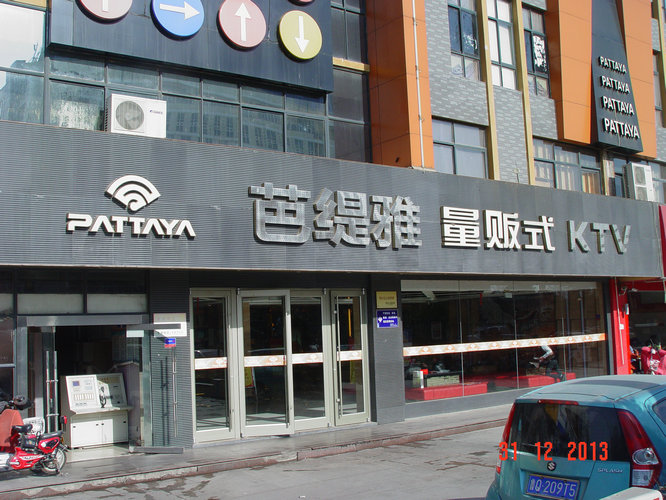 店招門(mén)頭37